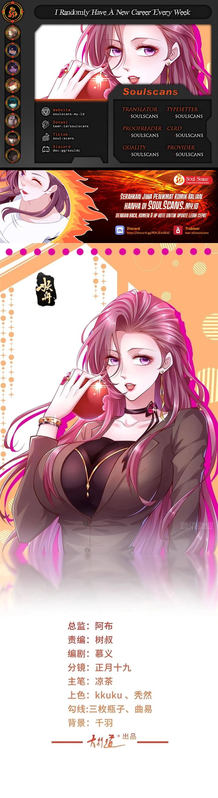 I Randomly Have A New Career Every Week Chapter 645 Gambar 1