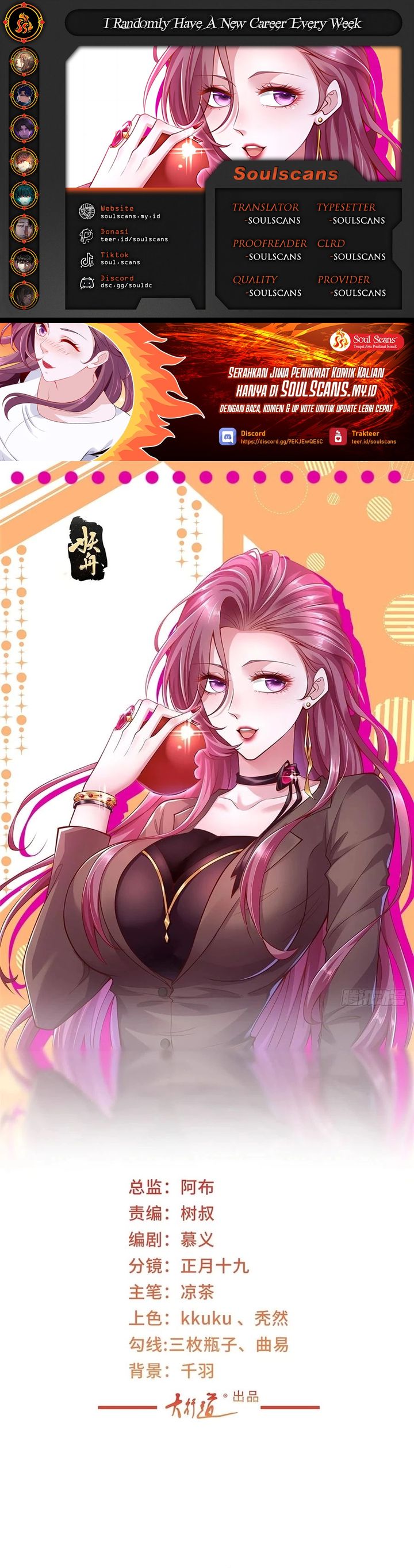 I Randomly Have A New Career Every Week Chapter 659 Gambar 1