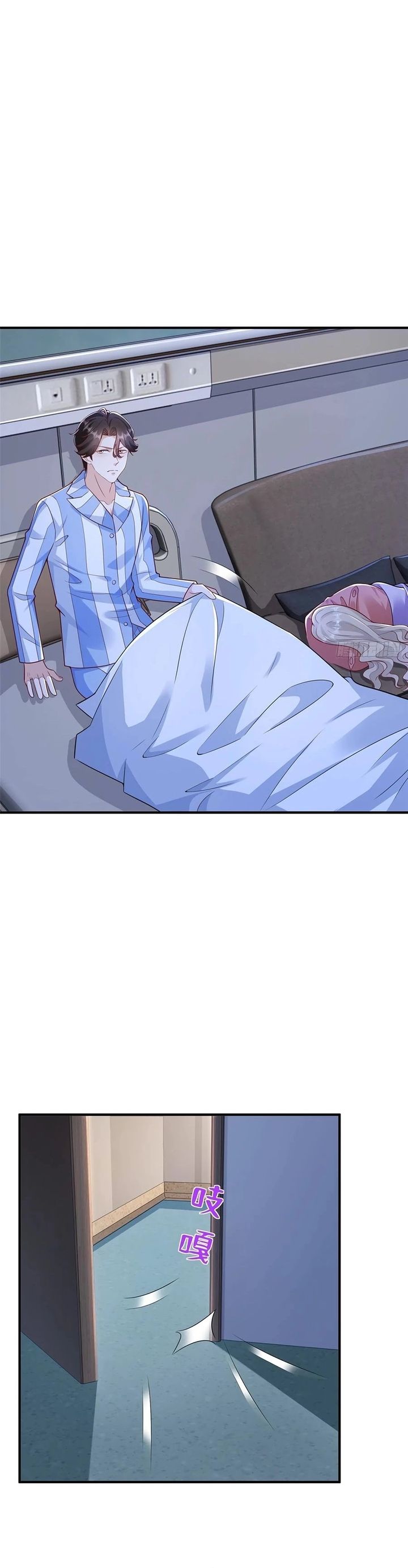 I Randomly Have A New Career Every Week Chapter 659 Gambar 4