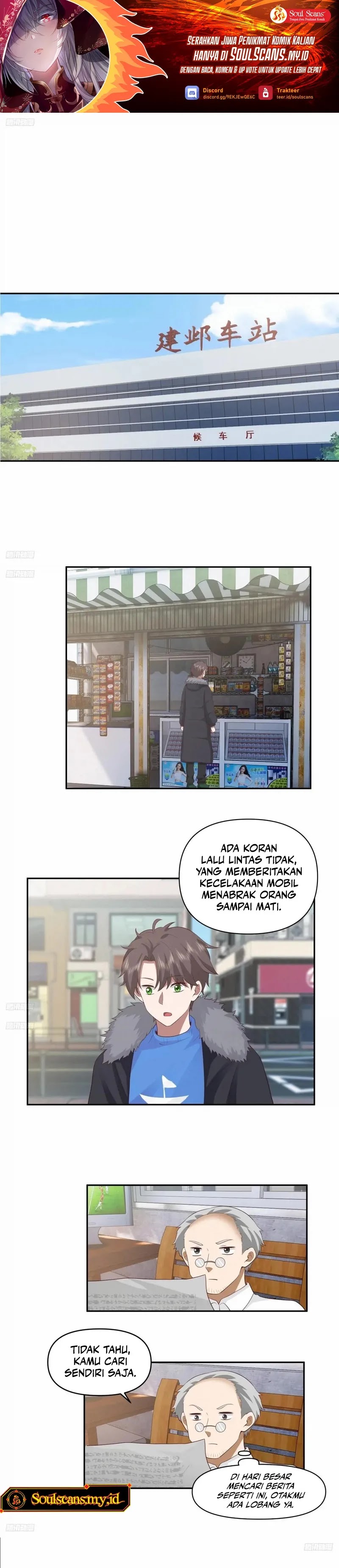 I Really Don’t Want to Be Reborn Chapter 249 Gambar 2
