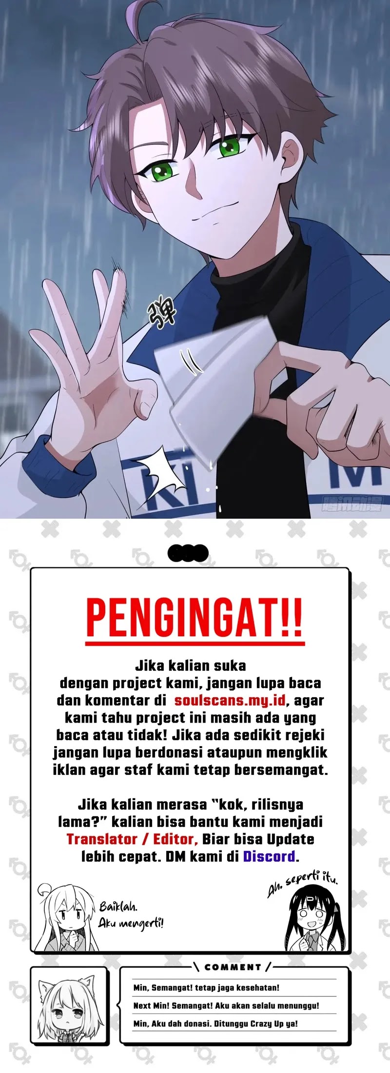 I Really Don’t Want to Be Reborn Chapter 253 Gambar 11
