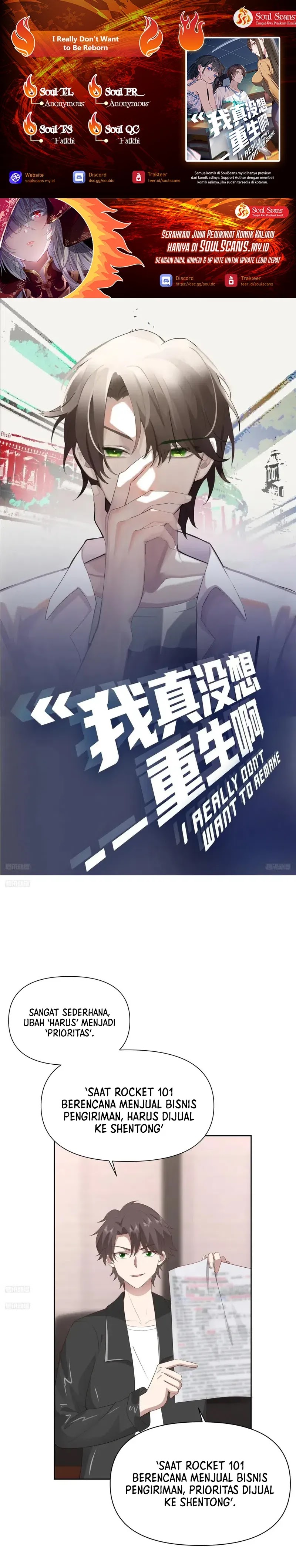 I Really Don’t Want to Be Reborn Chapter 258 Gambar 1