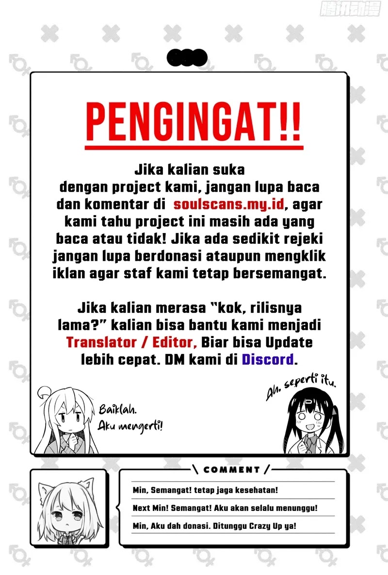 I Really Don’t Want to Be Reborn Chapter 260 Gambar 10