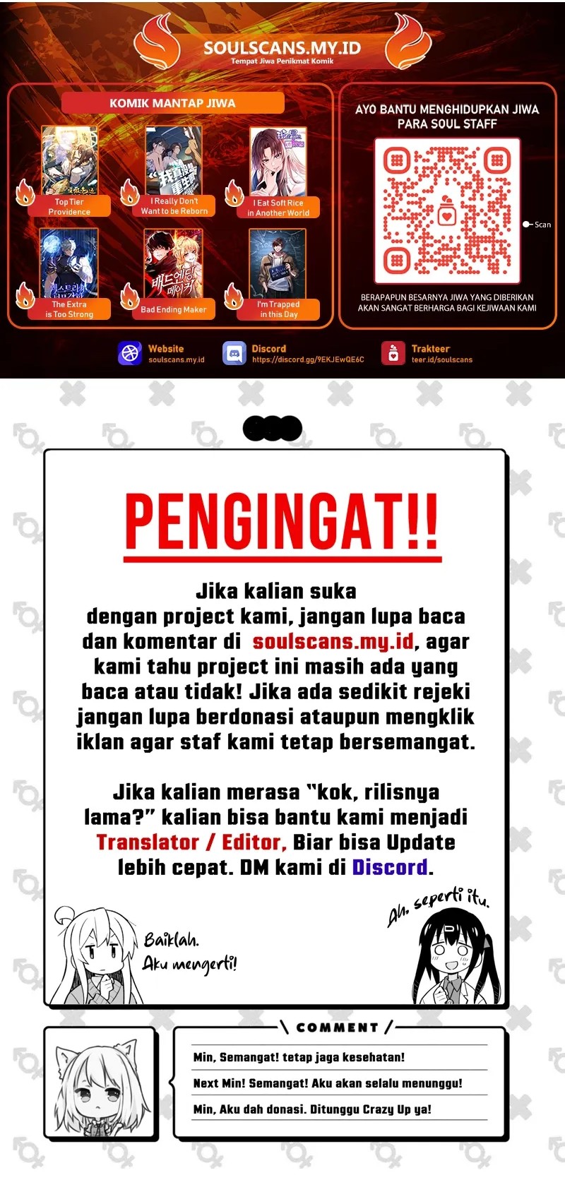 I Really Don’t Want to Be Reborn Chapter 288 Gambar 8