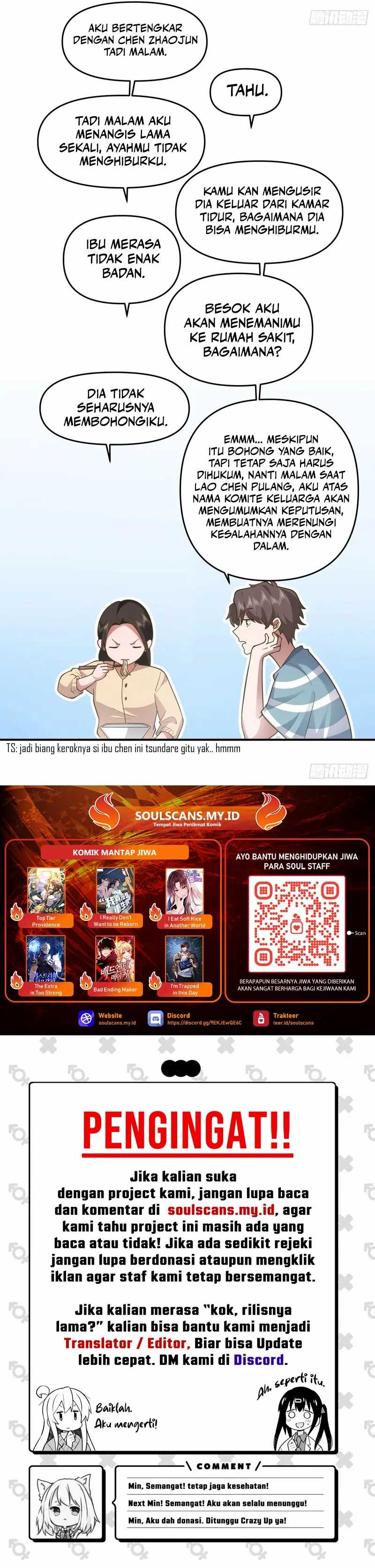 I Really Don’t Want to Be Reborn Chapter 301 Gambar 11