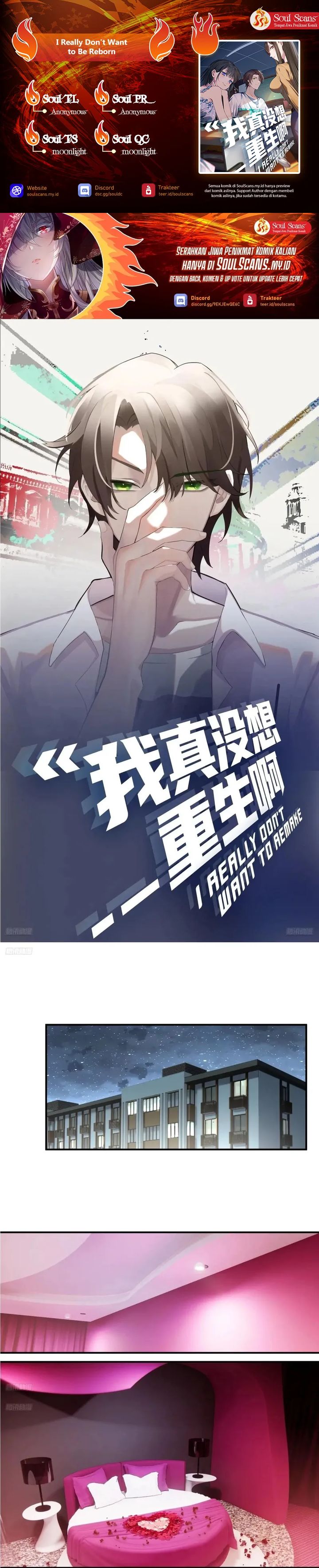 I Really Don’t Want to Be Reborn Chapter 322 Gambar 1