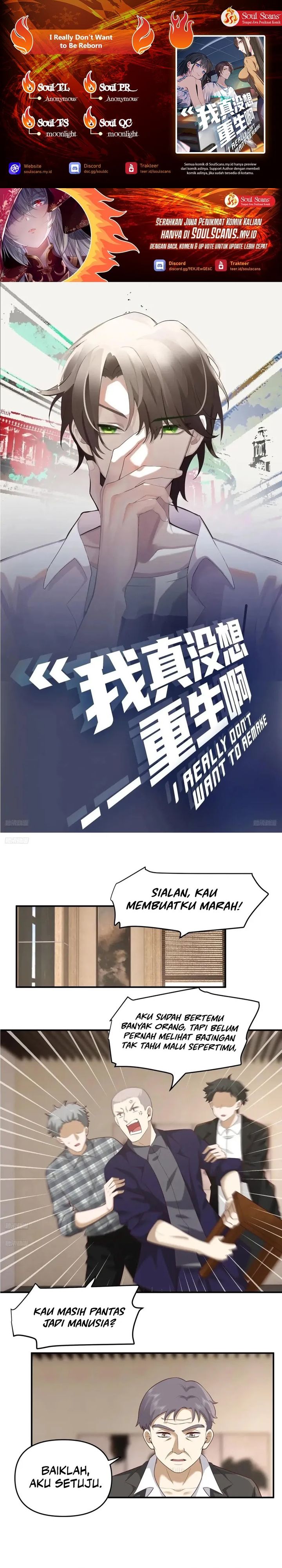 I Really Don’t Want to Be Reborn Chapter 325 Gambar 1