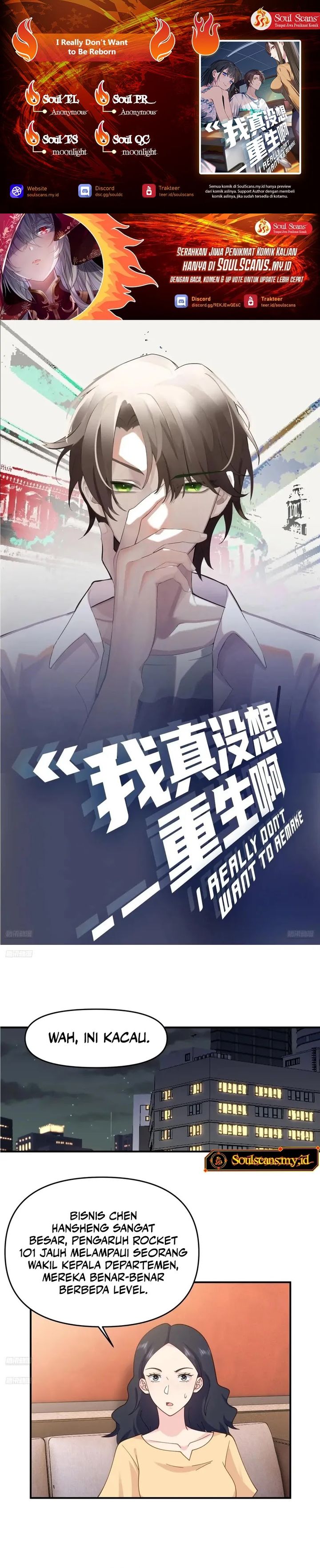 I Really Don’t Want to Be Reborn Chapter 328 Gambar 1