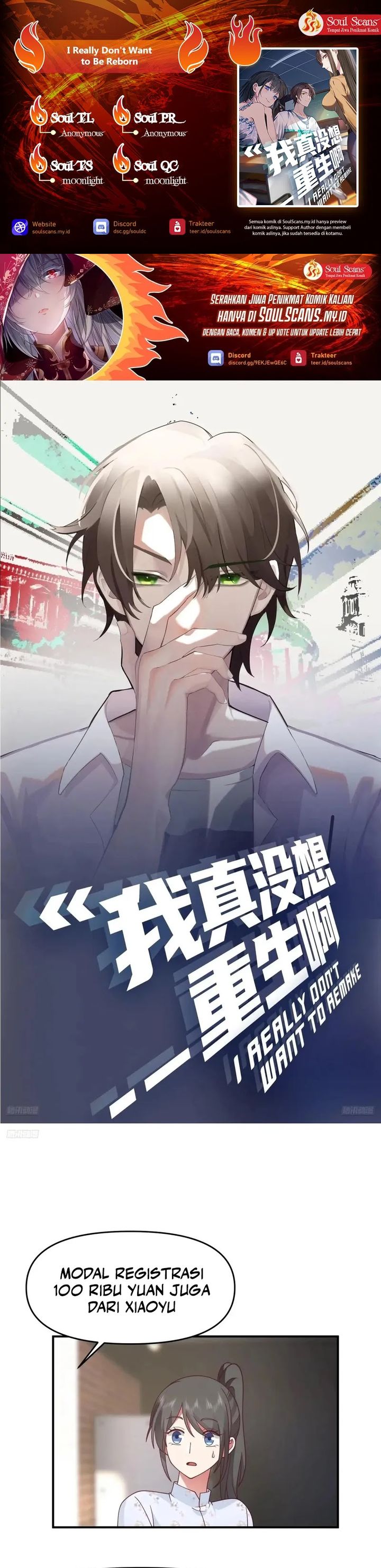 I Really Don’t Want to Be Reborn Chapter 330 Gambar 1