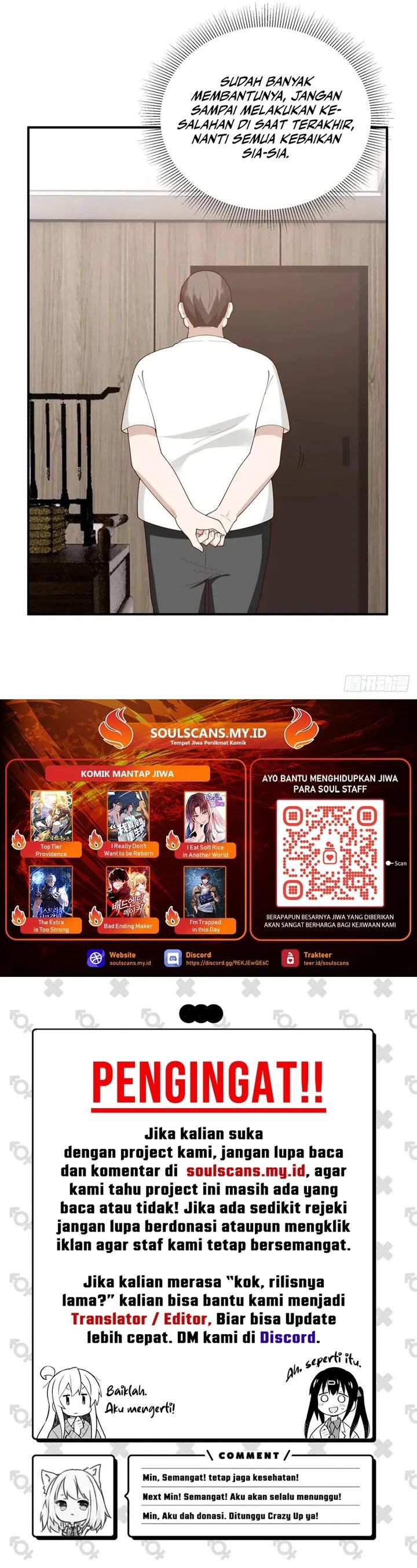 I Really Don’t Want to Be Reborn Chapter 331 Gambar 12