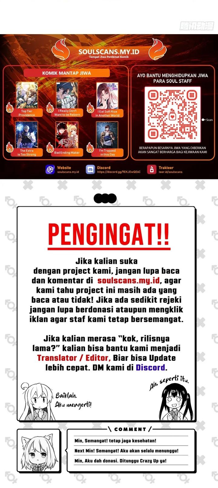 I Really Don’t Want to Be Reborn Chapter 339 Gambar 11