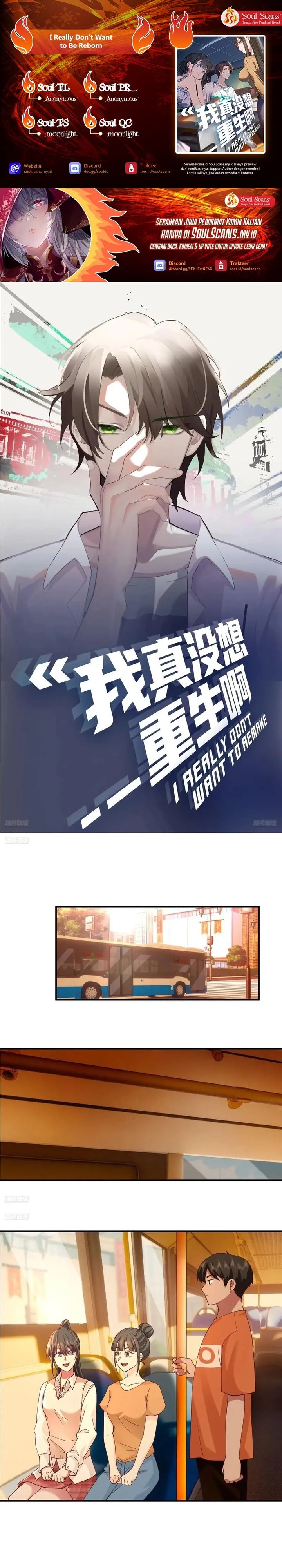 I Really Don’t Want to Be Reborn Chapter 342 Gambar 1
