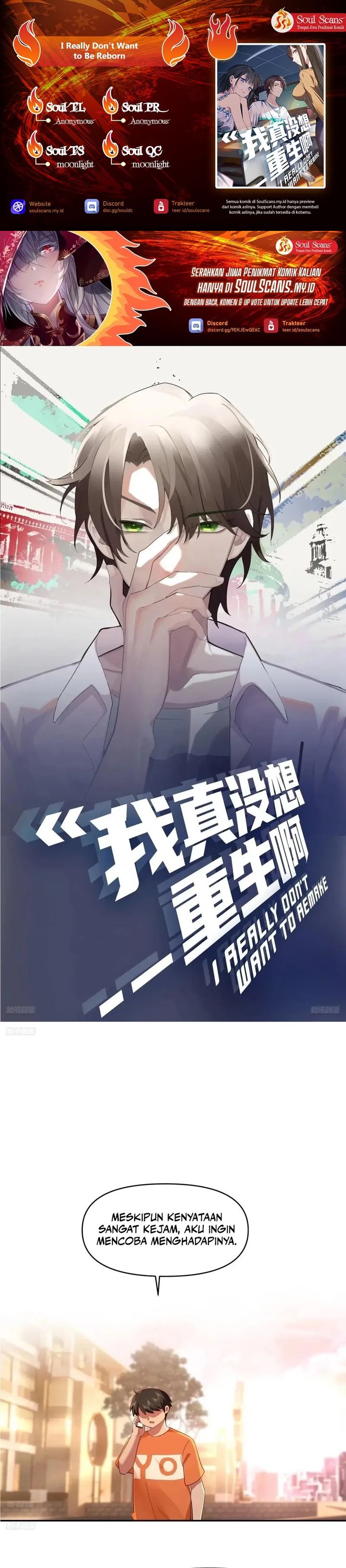 I Really Don’t Want to Be Reborn Chapter 343 Gambar 1