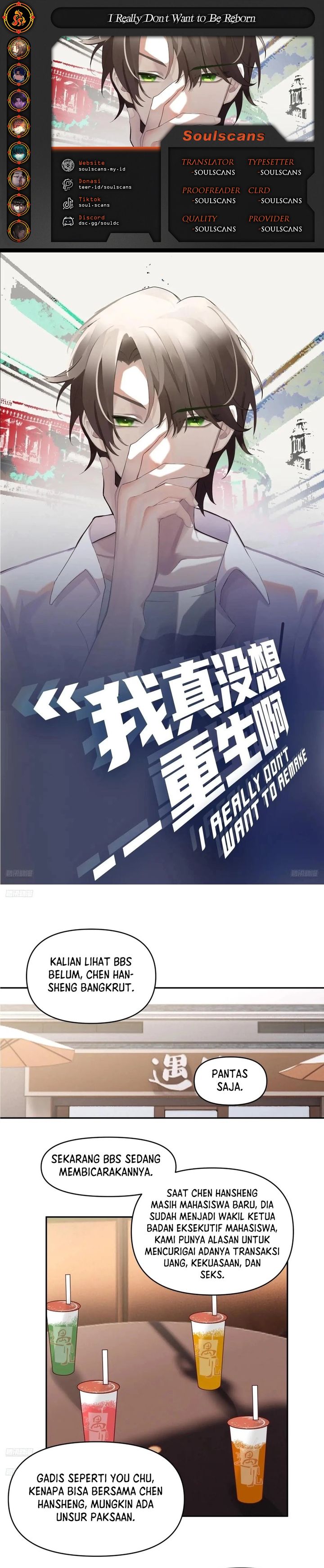 I Really Don’t Want to Be Reborn Chapter 351 Gambar 1