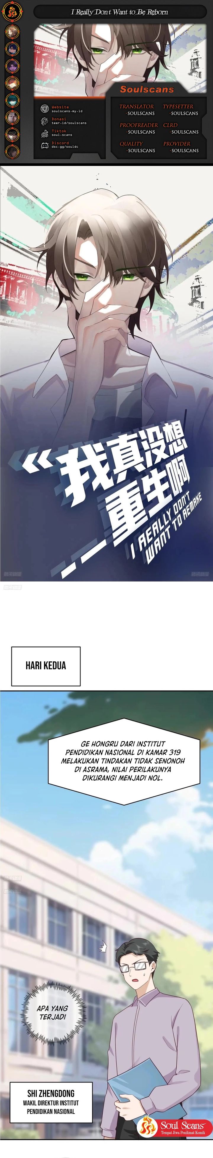 I Really Don’t Want to Be Reborn Chapter 352 Gambar 1