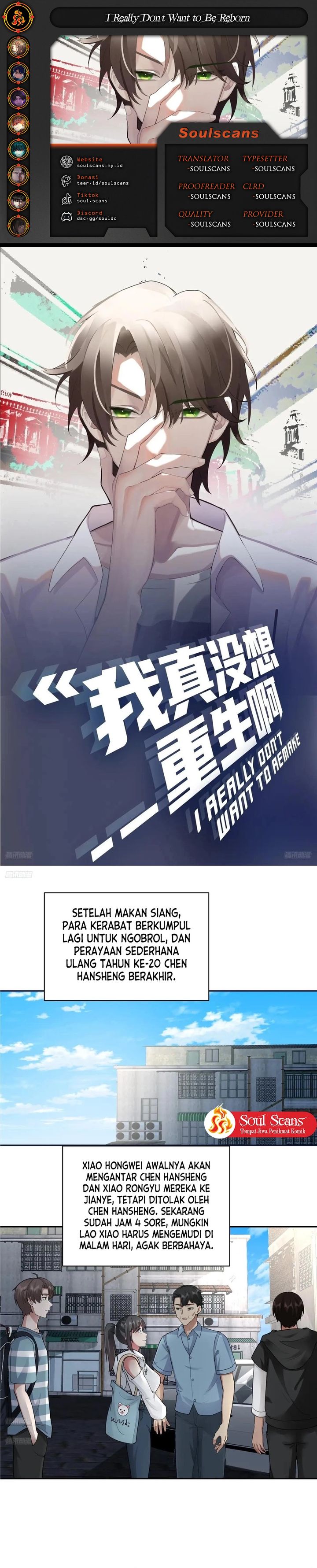 I Really Don’t Want to Be Reborn Chapter 371 Gambar 1