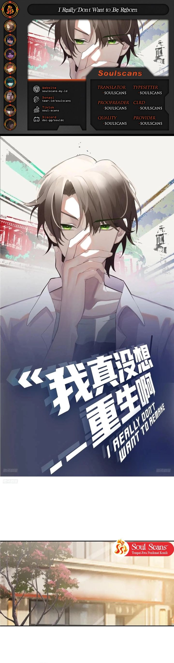 I Really Don’t Want to Be Reborn Chapter 372 Gambar 1