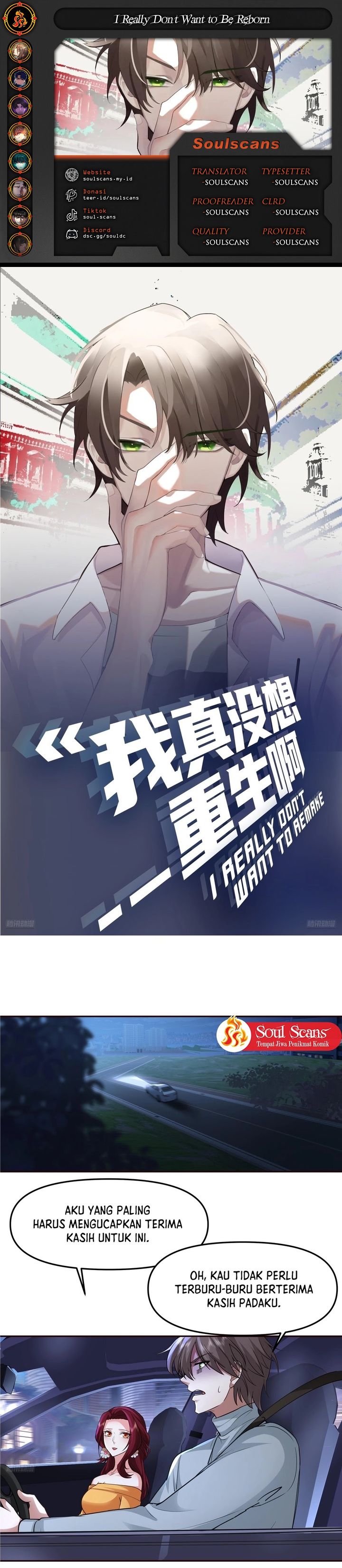 I Really Don’t Want to Be Reborn Chapter 388 Gambar 1