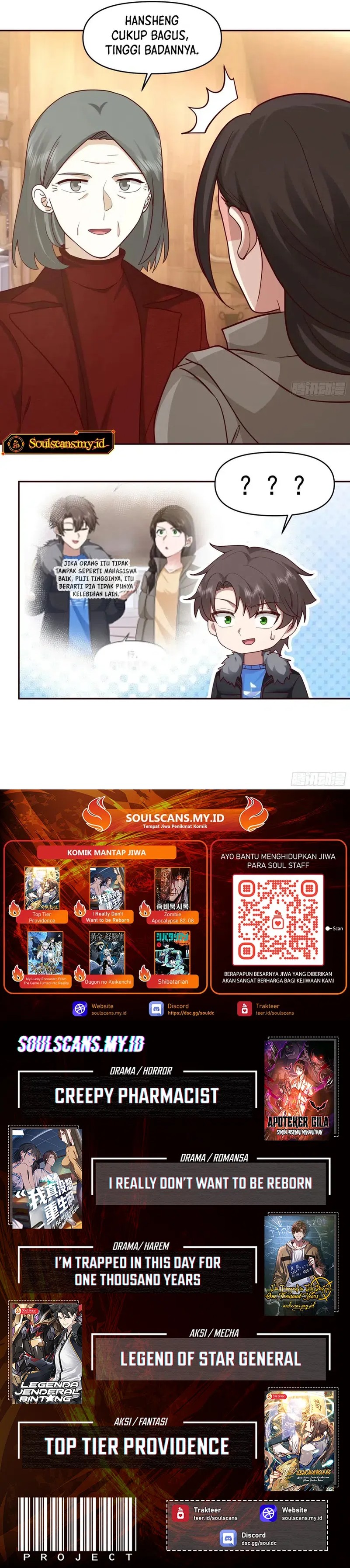 I Really Don’t Want to Be Reborn Chapter 411 Gambar 6