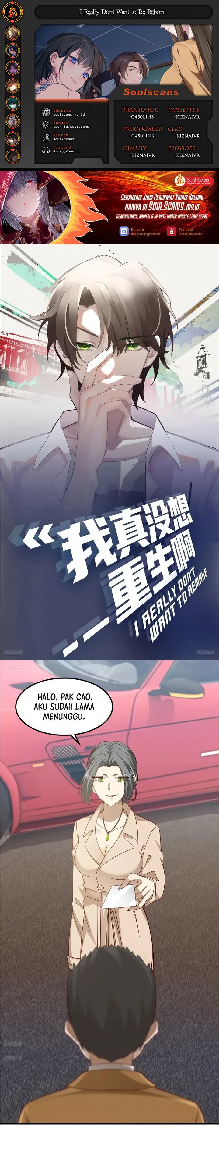 I Really Don’t Want to Be Reborn Chapter 418 Gambar 1