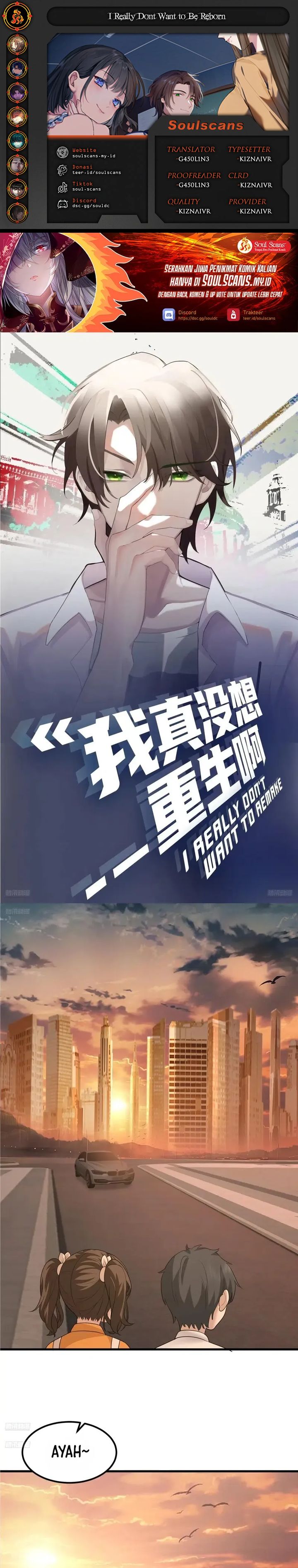 I Really Don’t Want to Be Reborn Chapter 419 Gambar 1