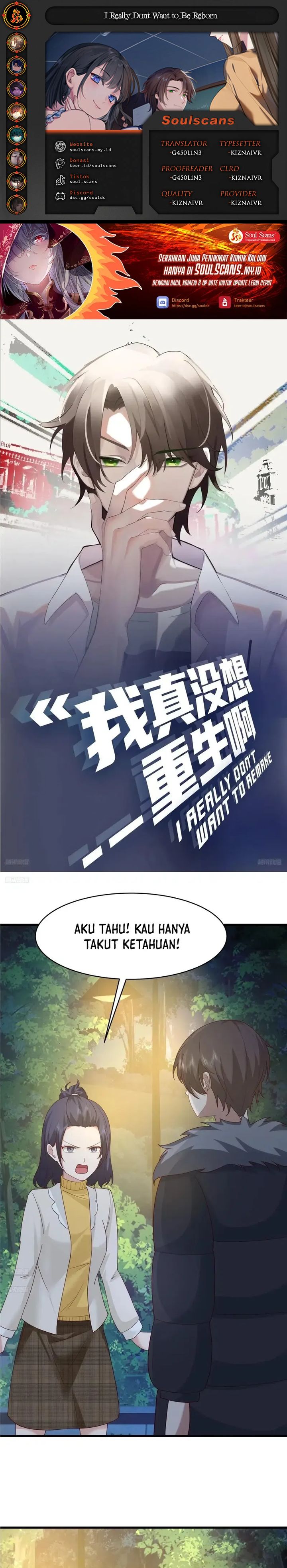 I Really Don’t Want to Be Reborn Chapter 422 Gambar 1