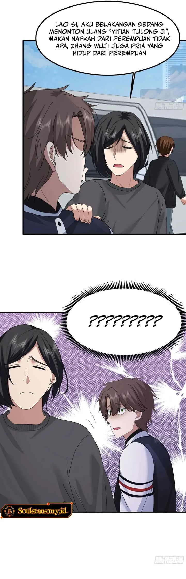 I Really Don’t Want to Be Reborn Chapter 431 Gambar 11