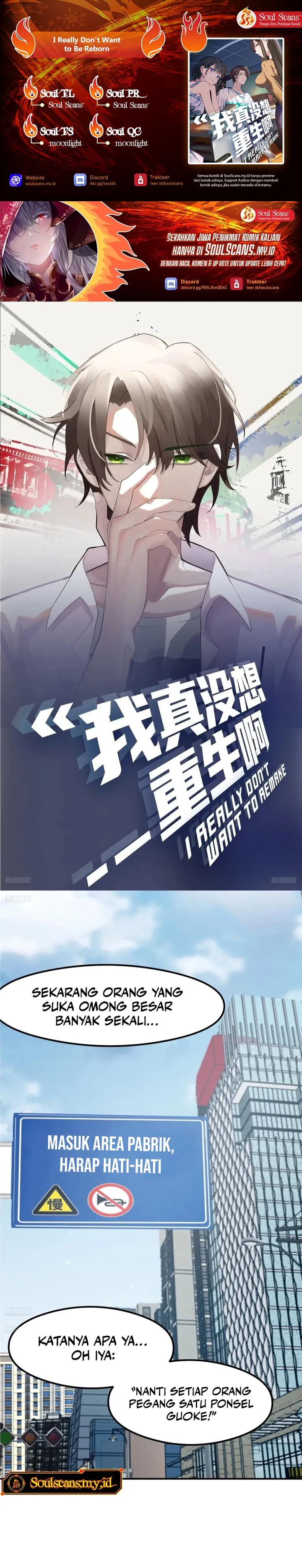 I Really Don’t Want to Be Reborn Chapter 435 Gambar 1