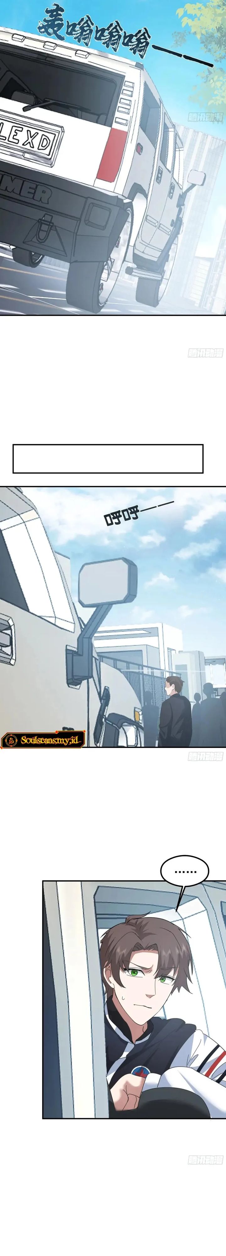 I Really Don’t Want to Be Reborn Chapter 435 Gambar 7