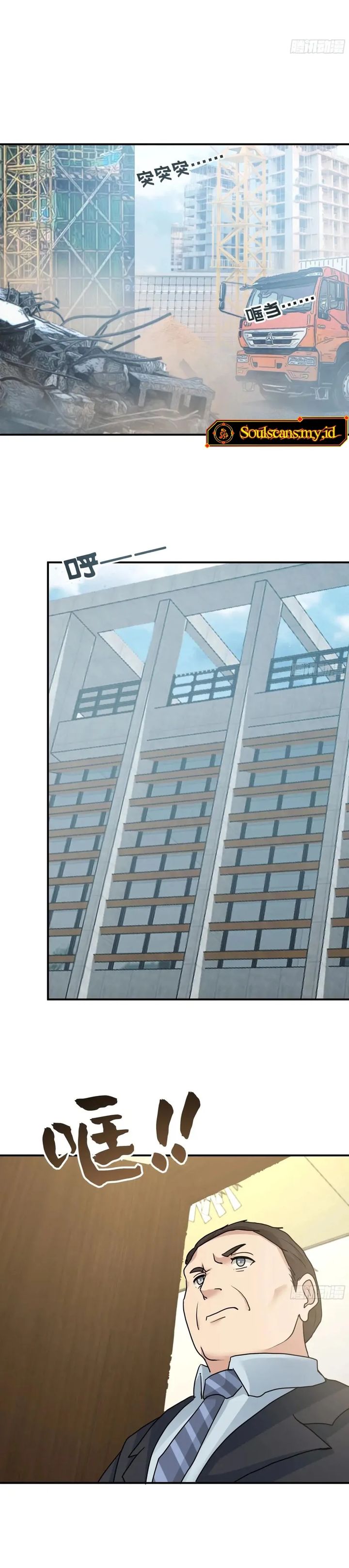 I Really Don’t Want to Be Reborn Chapter 435 Gambar 11