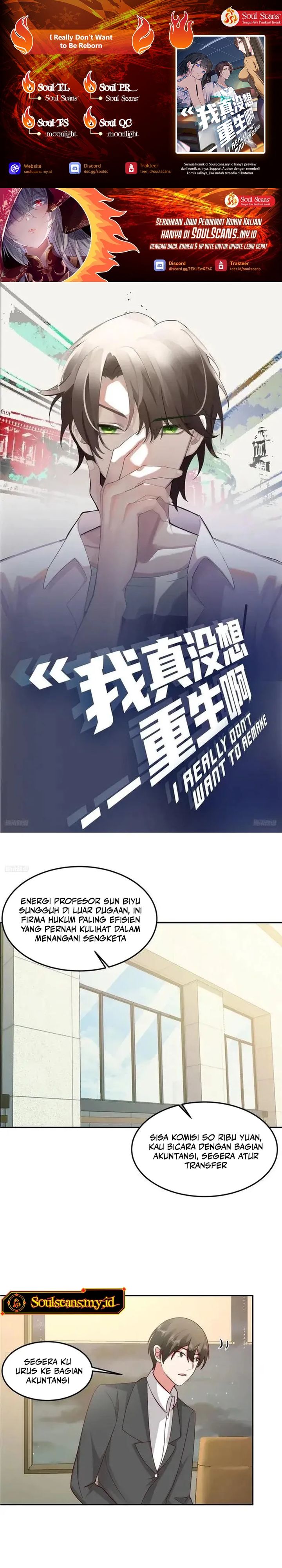 I Really Don’t Want to Be Reborn Chapter 443 Gambar 1