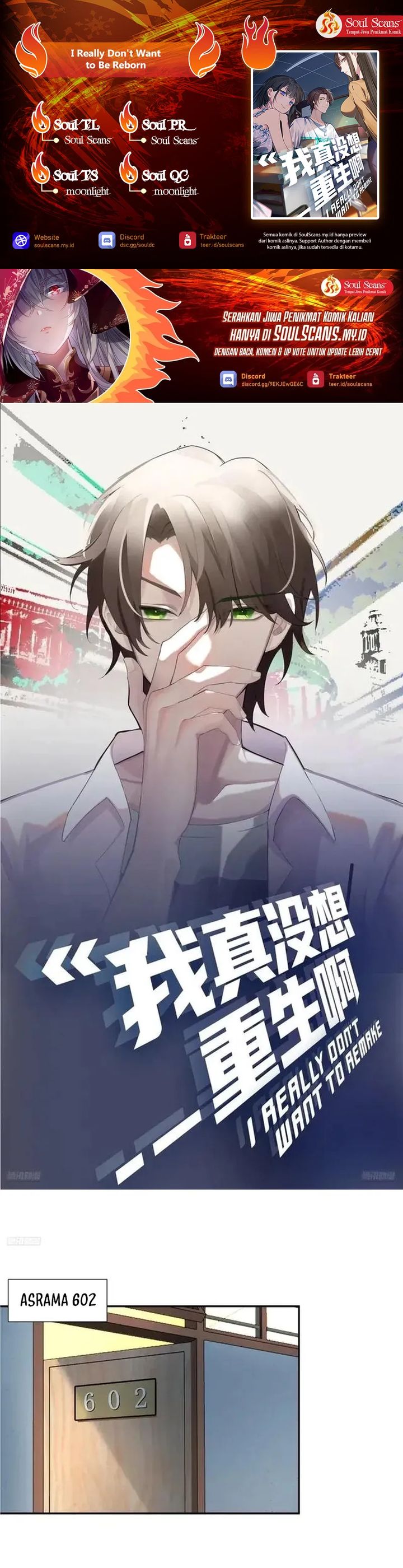 I Really Don’t Want to Be Reborn Chapter 444 Gambar 1