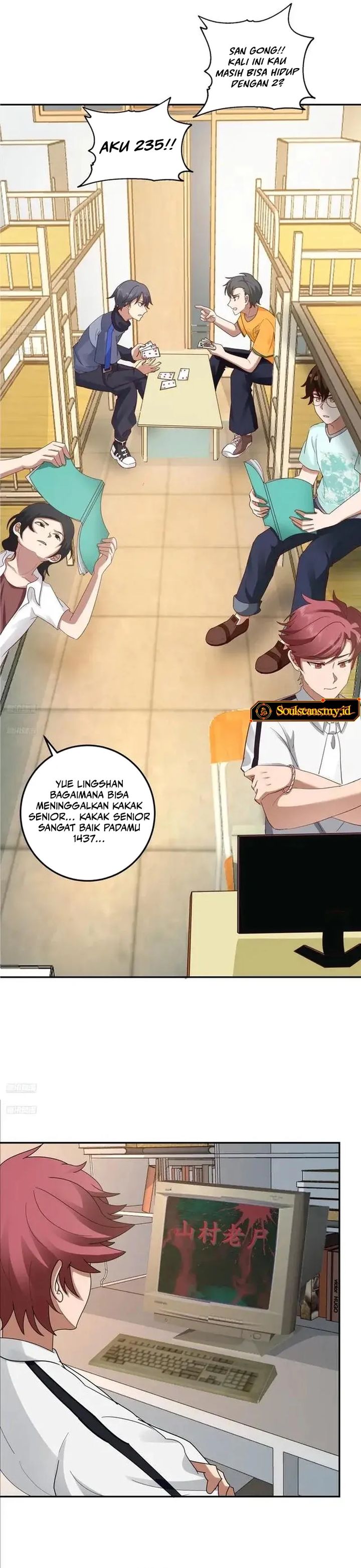 I Really Don’t Want to Be Reborn Chapter 444 Gambar 2