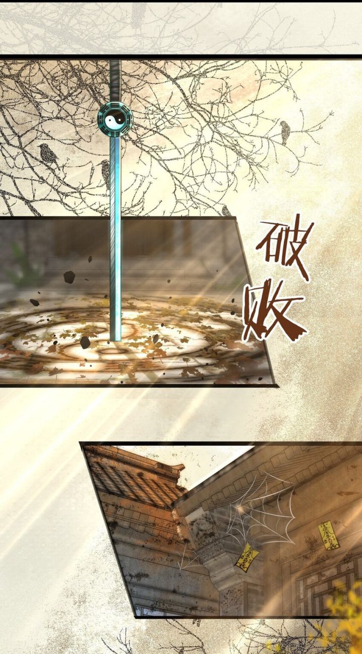 I Really Don’t Want to Be a Fairy Chapter 01 Gambar 17