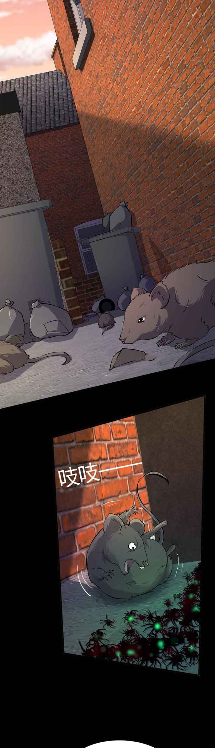 I Really Don’t Want to Be the First Chapter 09 Gambar 18