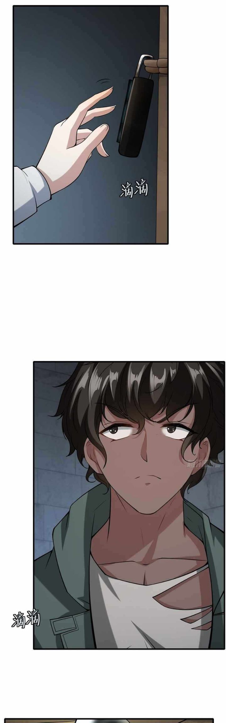 I Really Don’t Want to Be the First Chapter 36 Gambar 25