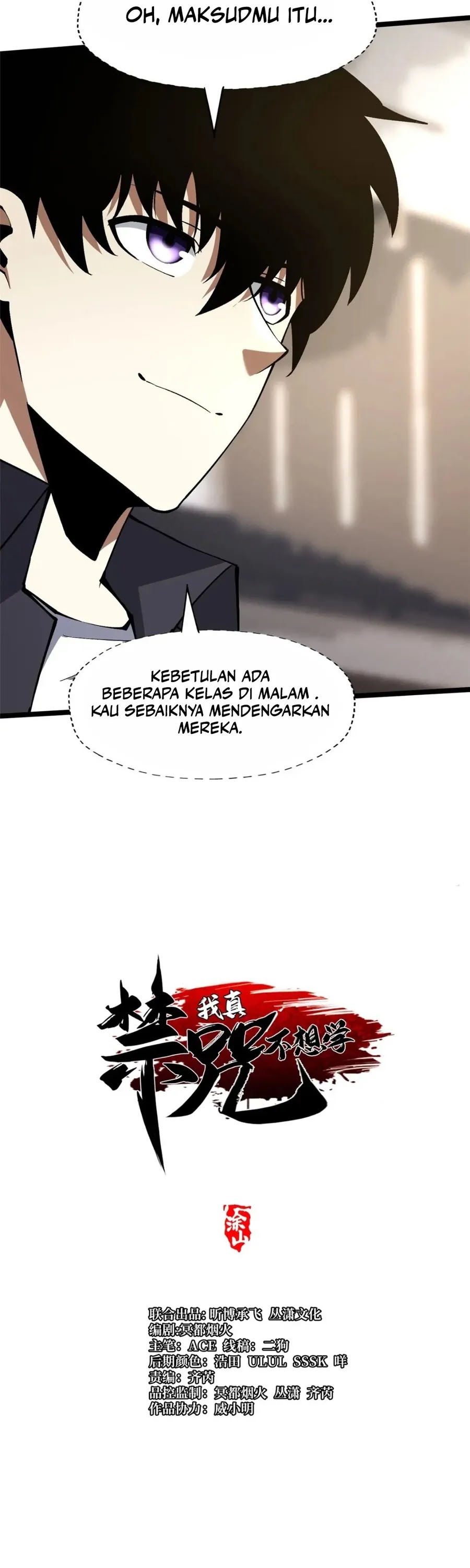 I Really Don’t Want to Learn Forbidden Spells Chapter 79 Gambar 4