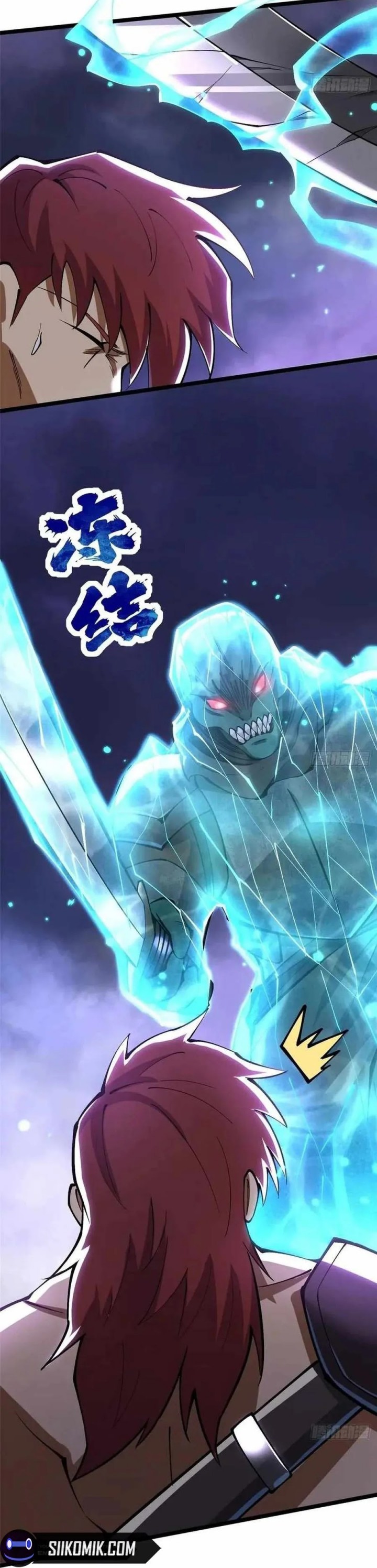 I Really Don’t Want to Learn Forbidden Spells Chapter 80 Gambar 37