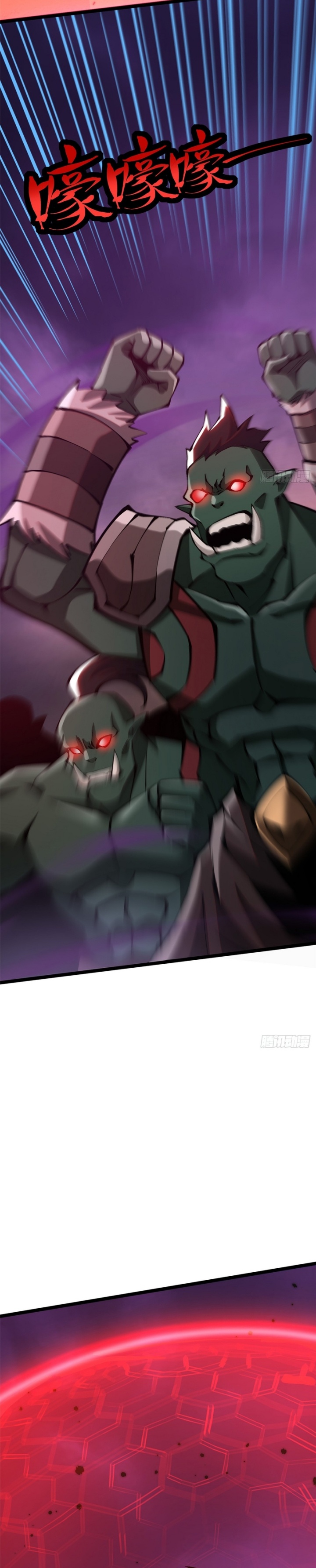 I Really Don’t Want to Learn Forbidden Spells Chapter 92 Gambar 16