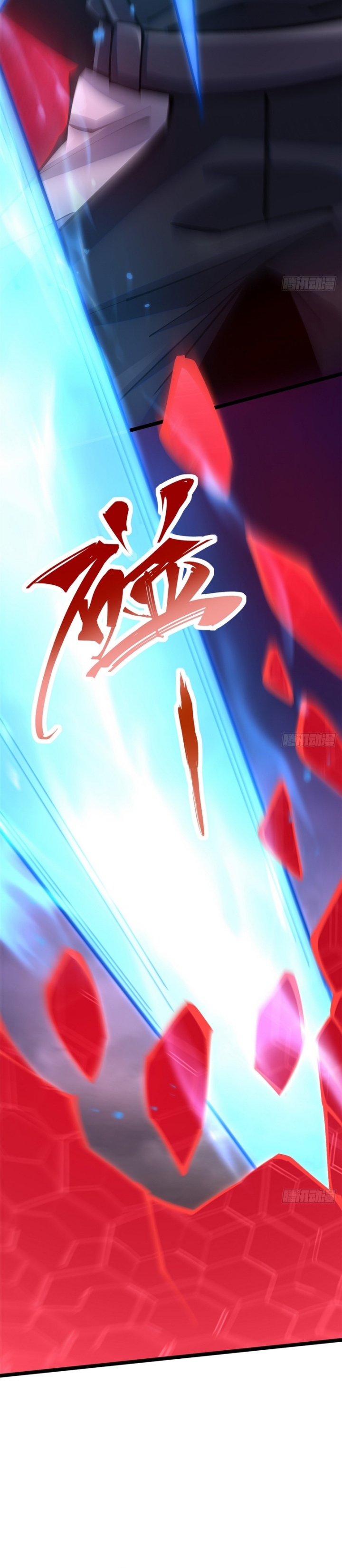 I Really Don’t Want to Learn Forbidden Spells Chapter 92 Gambar 26