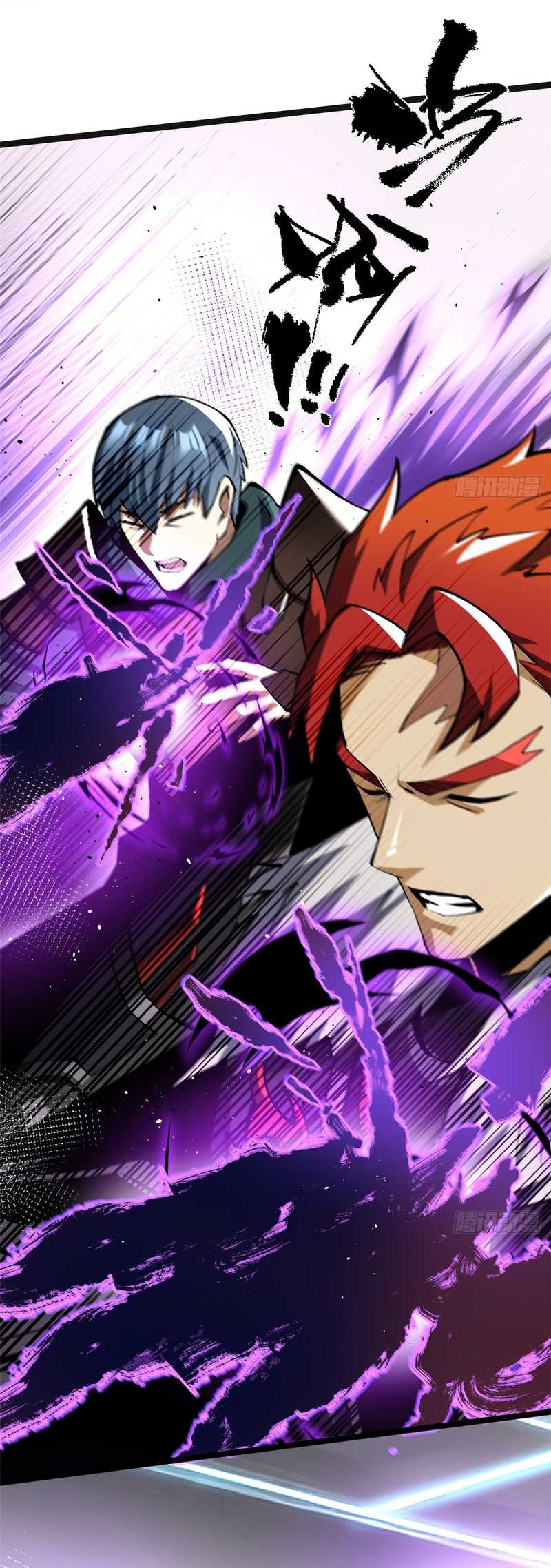 I Really Don’t Want to Learn Forbidden Spells Chapter 112 Gambar 15