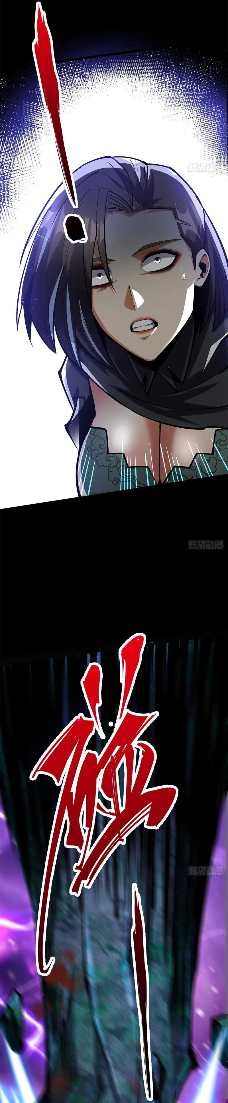 I Really Don’t Want to Learn Forbidden Spells Chapter 117 Gambar 32