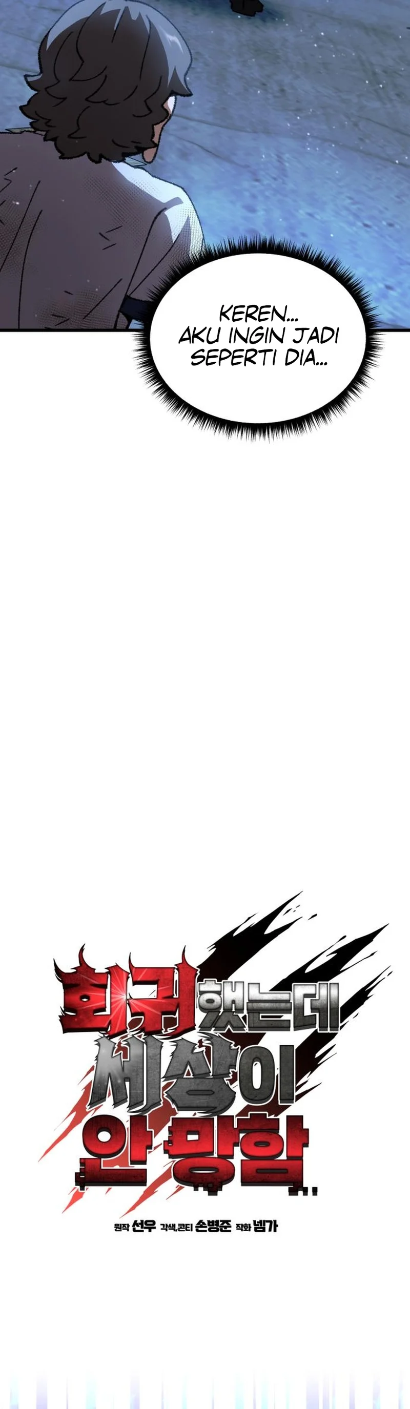 I Regressed, but the World didn’t End Chapter 15 Gambar 15