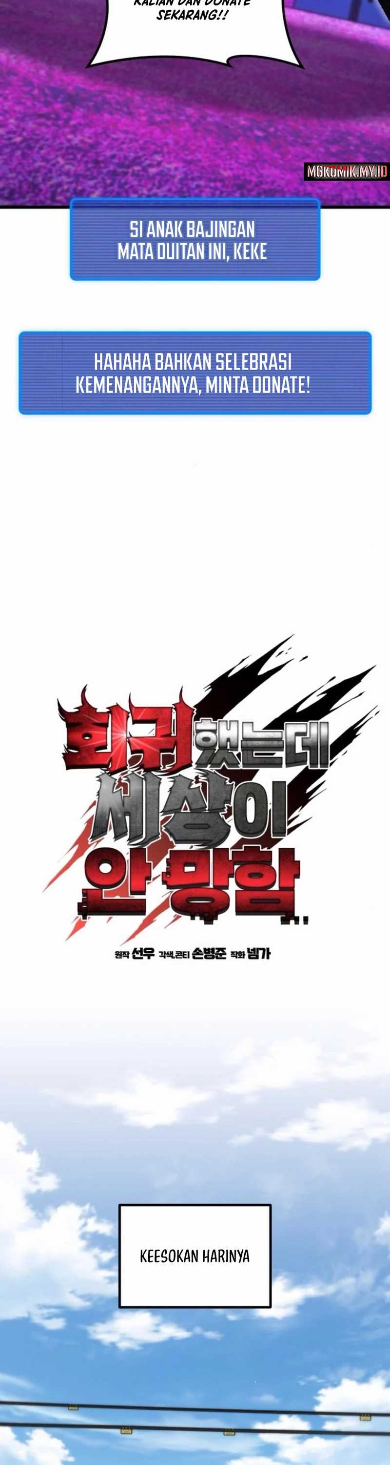 I Regressed, but the World didn’t End Chapter 26 Gambar 3