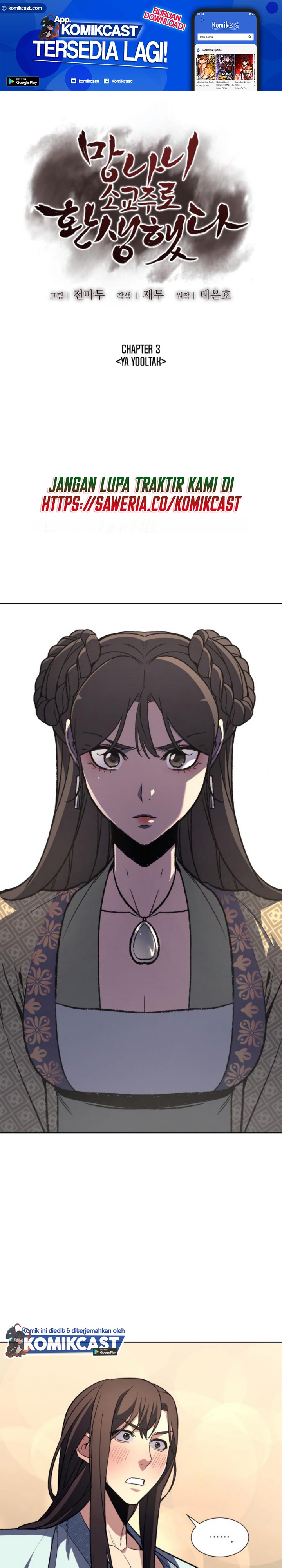 I Reincarnated As The Crazed Heir Chapter 03 Gambar 2