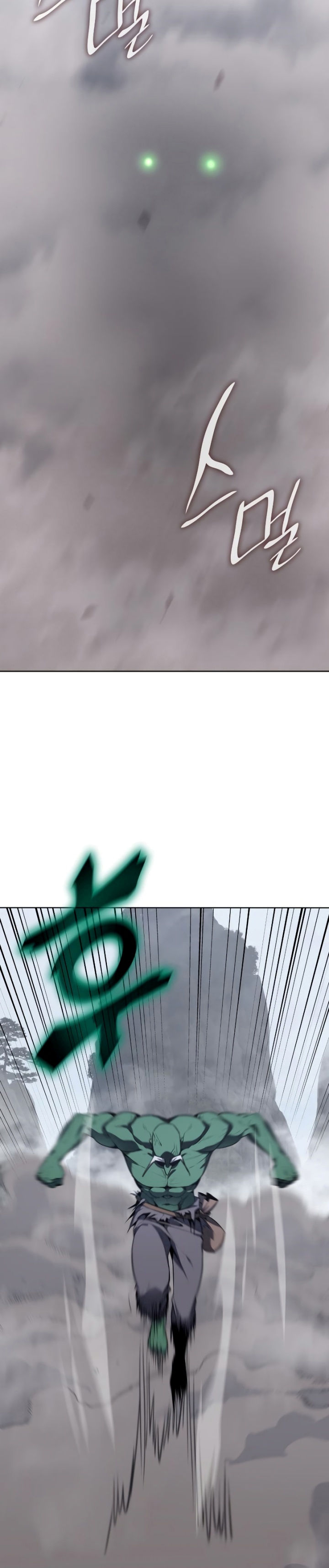 I Reincarnated As The Crazed Heir Chapter 77 Gambar 61