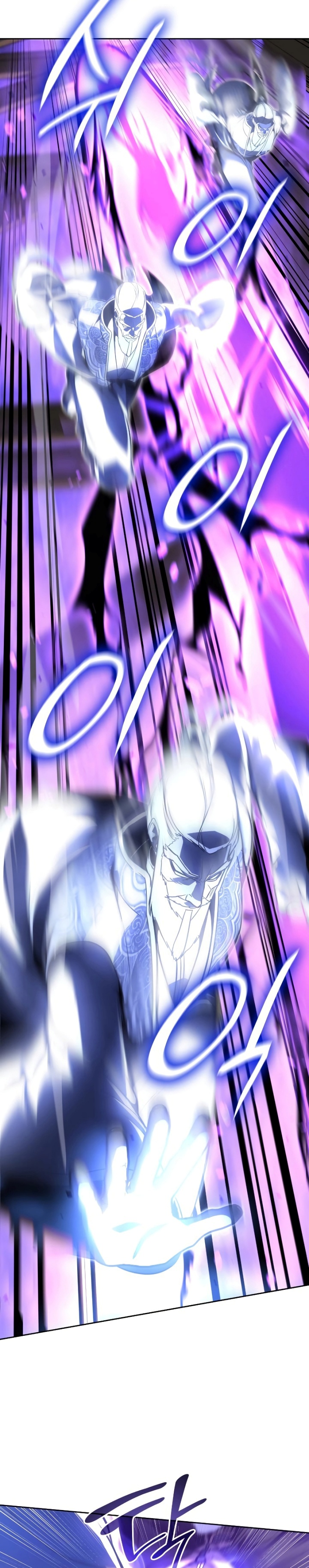 I Reincarnated As The Crazed Heir Chapter 83 Gambar 30