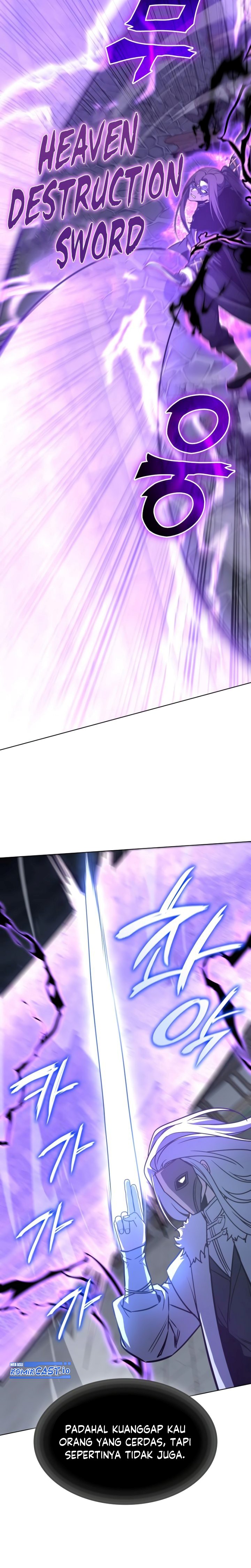 I Reincarnated As The Crazed Heir Chapter 90 Gambar 34
