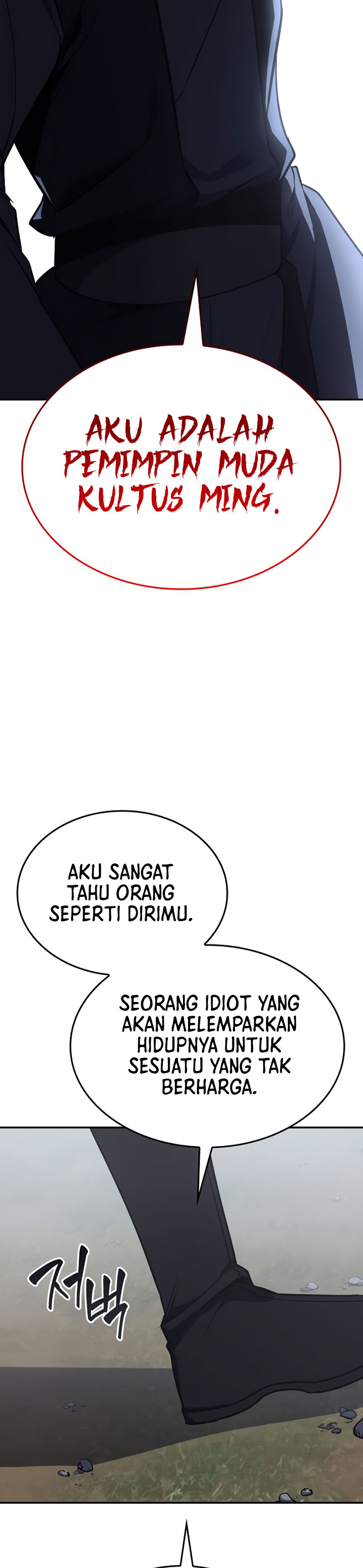 I Reincarnated As The Crazed Heir Chapter 118 Gambar 52