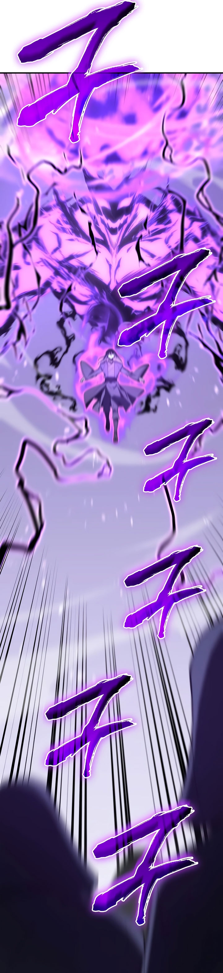 I Reincarnated As The Crazed Heir Chapter 120 Gambar 30
